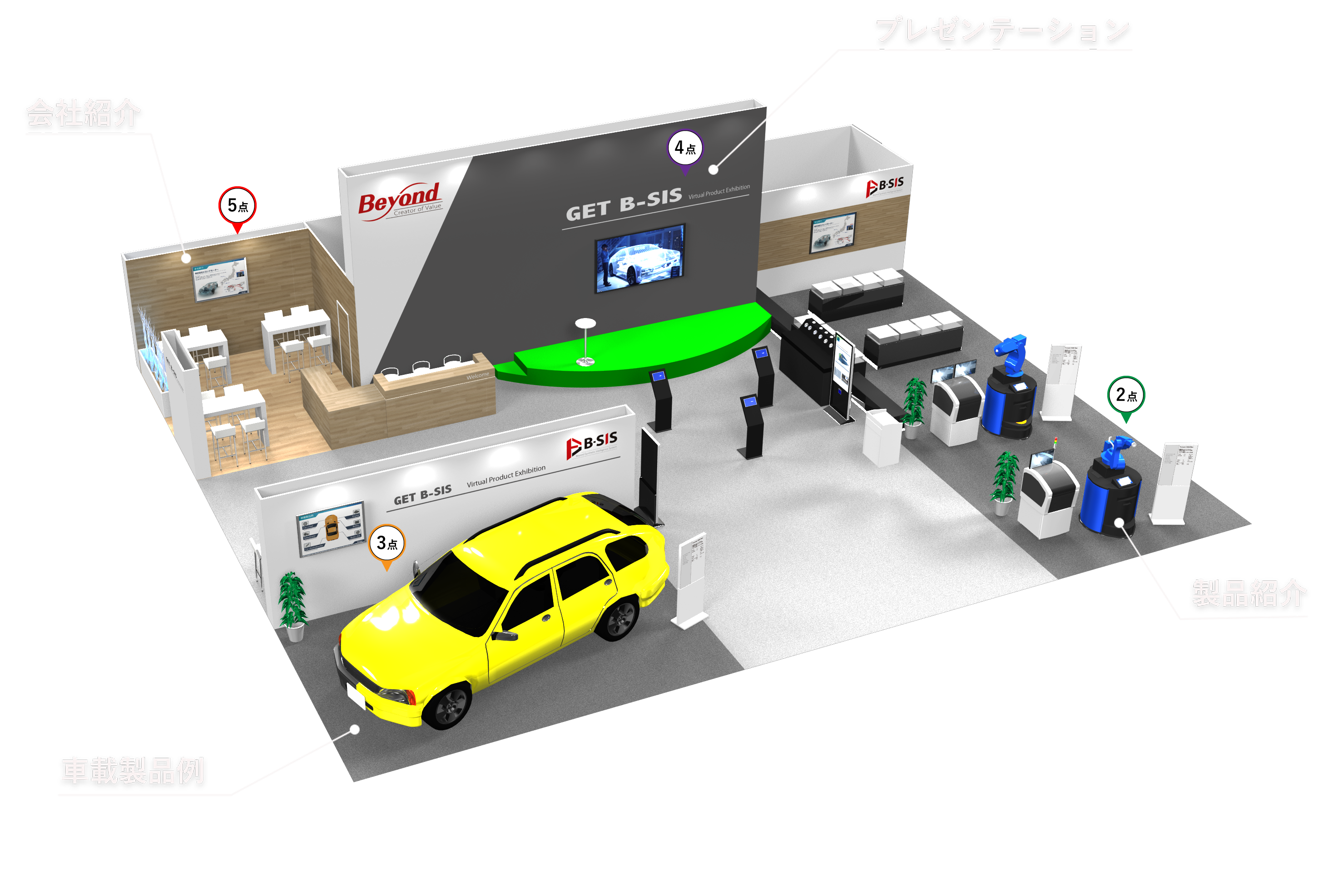 booth-base